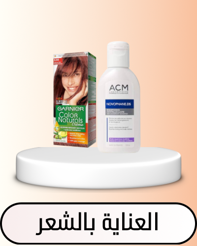 العناية بالشعر