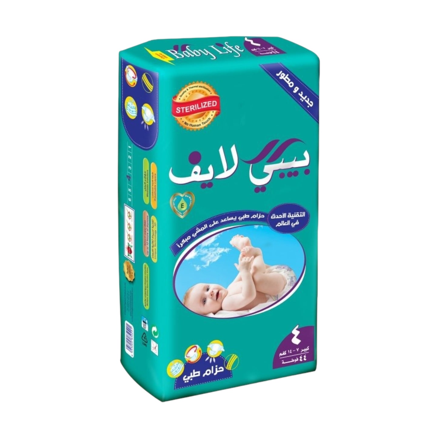 حفاضات بيبي لايف 4 مقاس 44