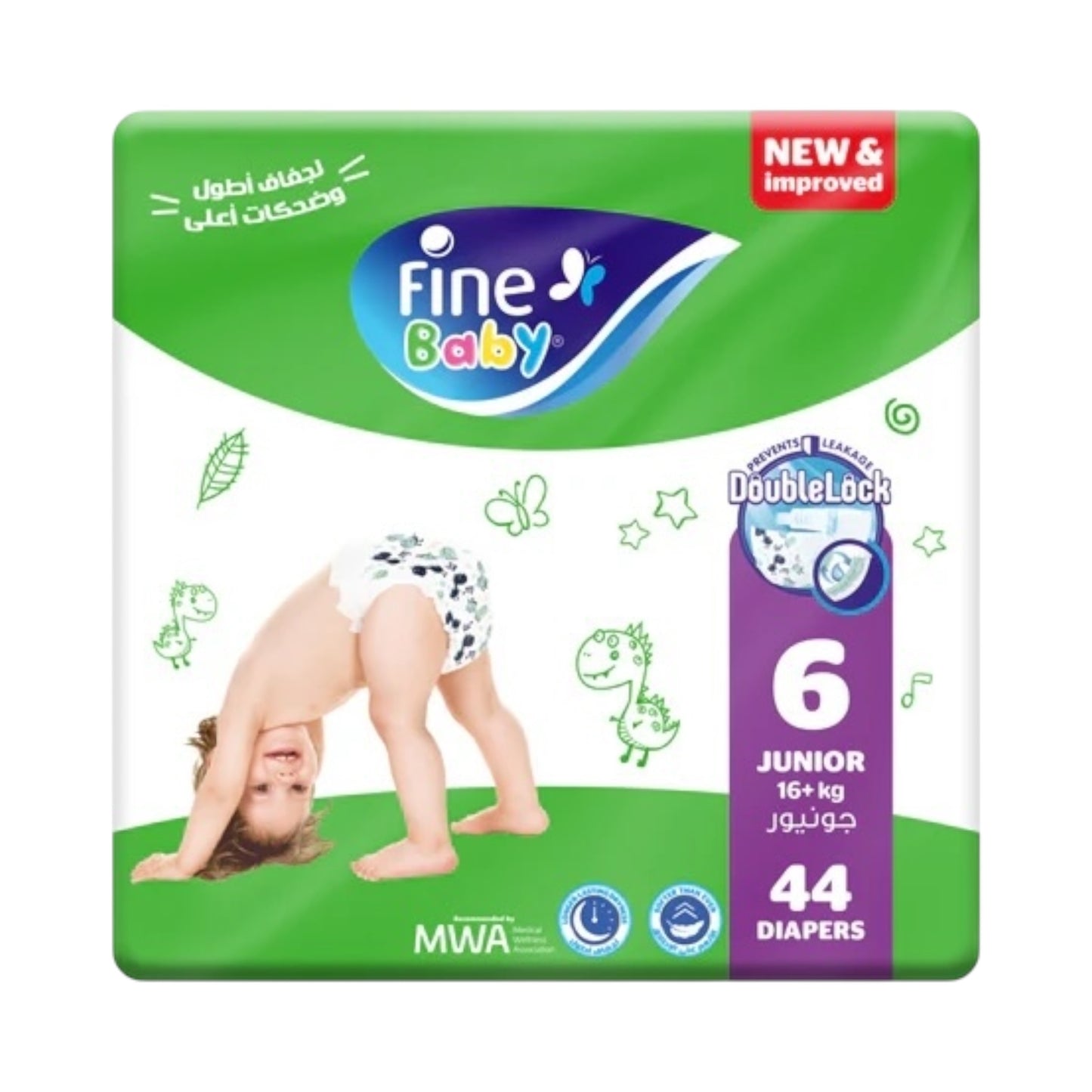 فاين بيبي (مقاس 6، 16+ كجم، عبوة كبيرة من 44 حفاضة جونيور بقفل مزدوج)