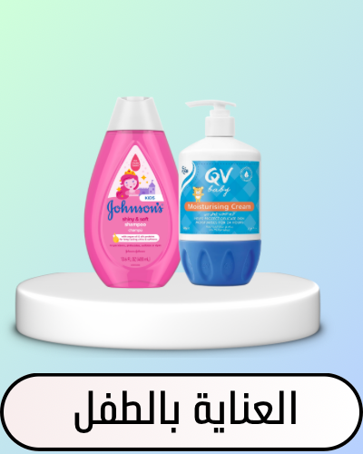 العناية بالطفل