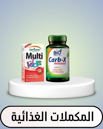 Supplement