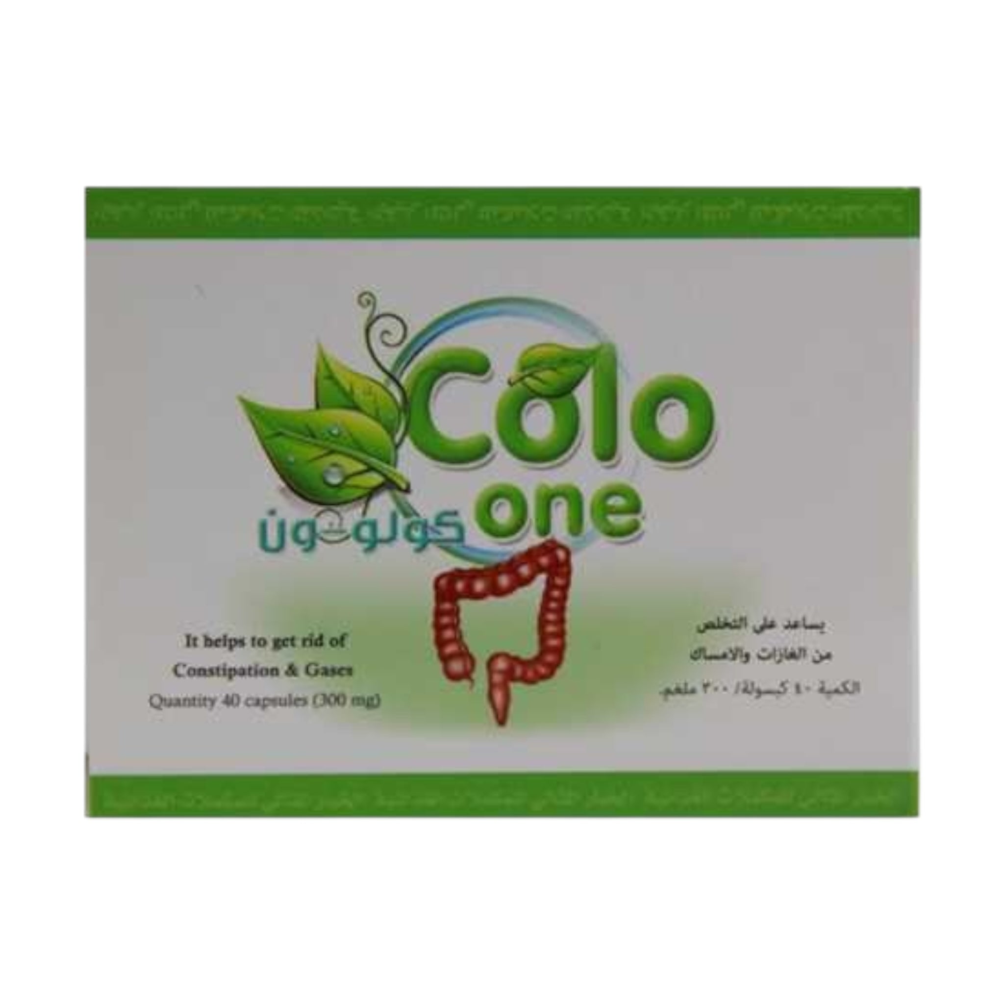كولو ون 40 كبسولة