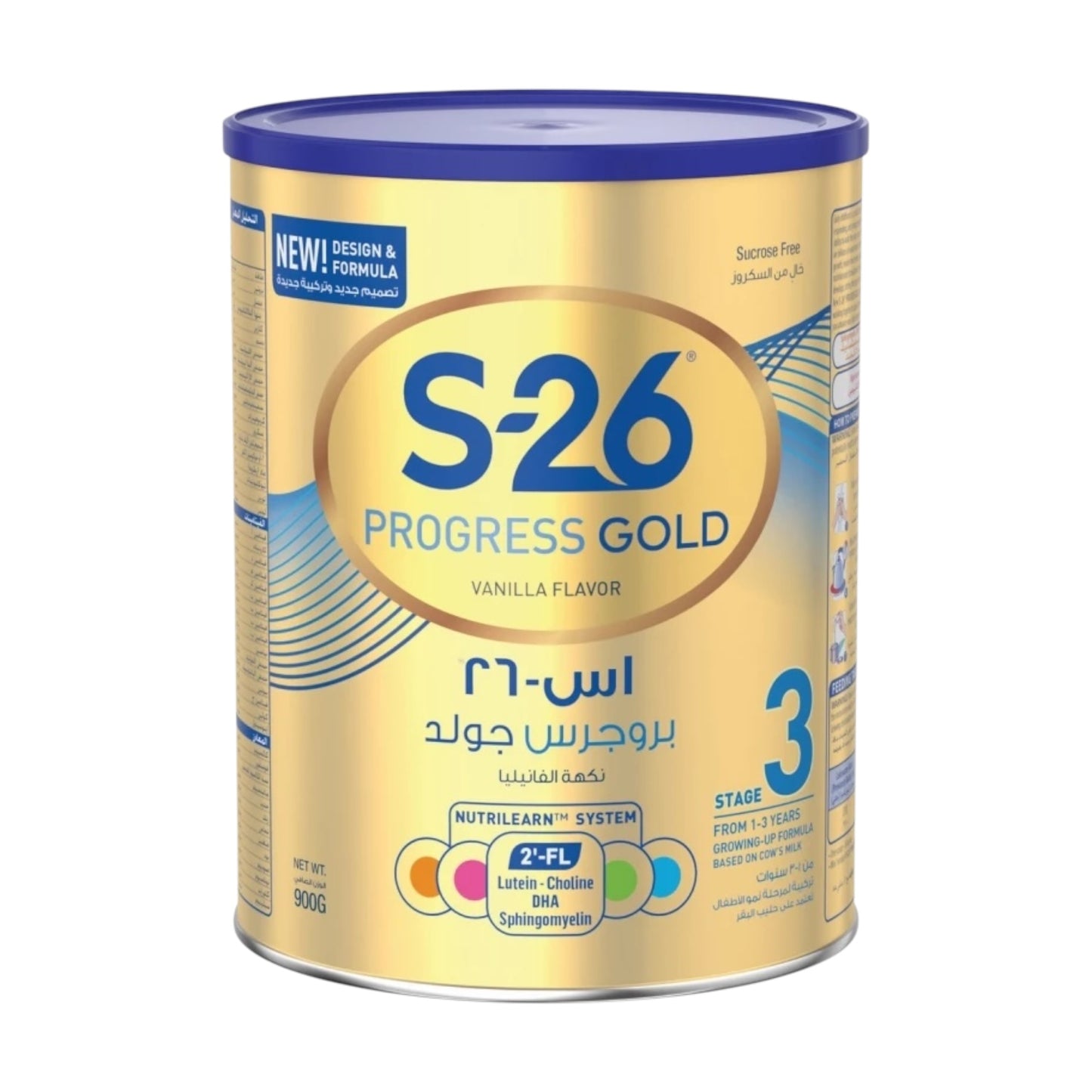 S-26 Progress المرحلة 3 900 جرام