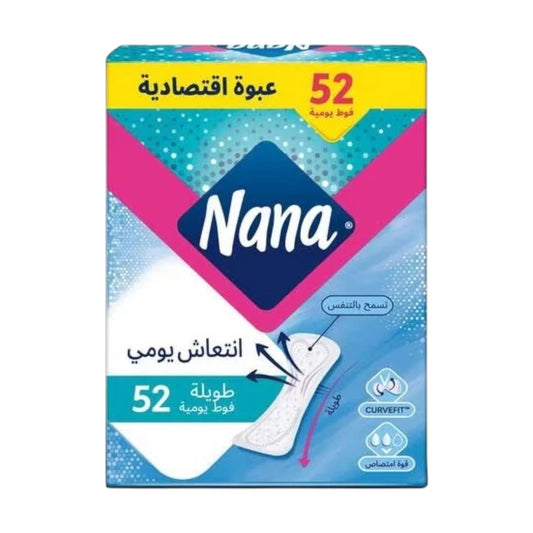حقيبة نانا الاقتصادية الطويلة ٥٢ بطانة
