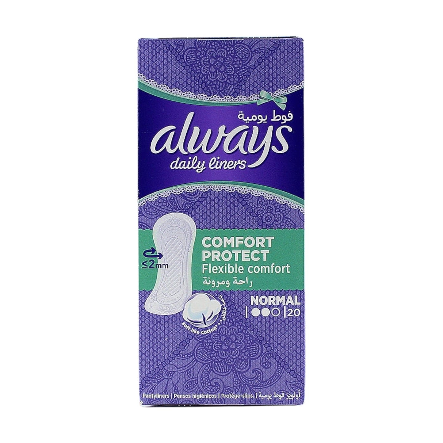 Always Fresh & Protect Normal فوط يومية 20 قطعة
