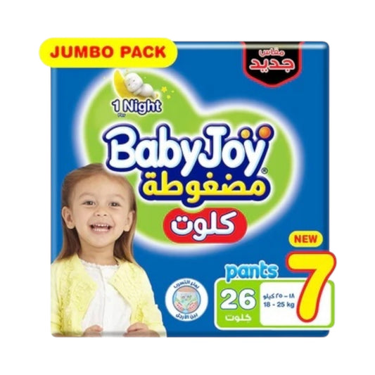 بيبي جوي 7 كلوت 26