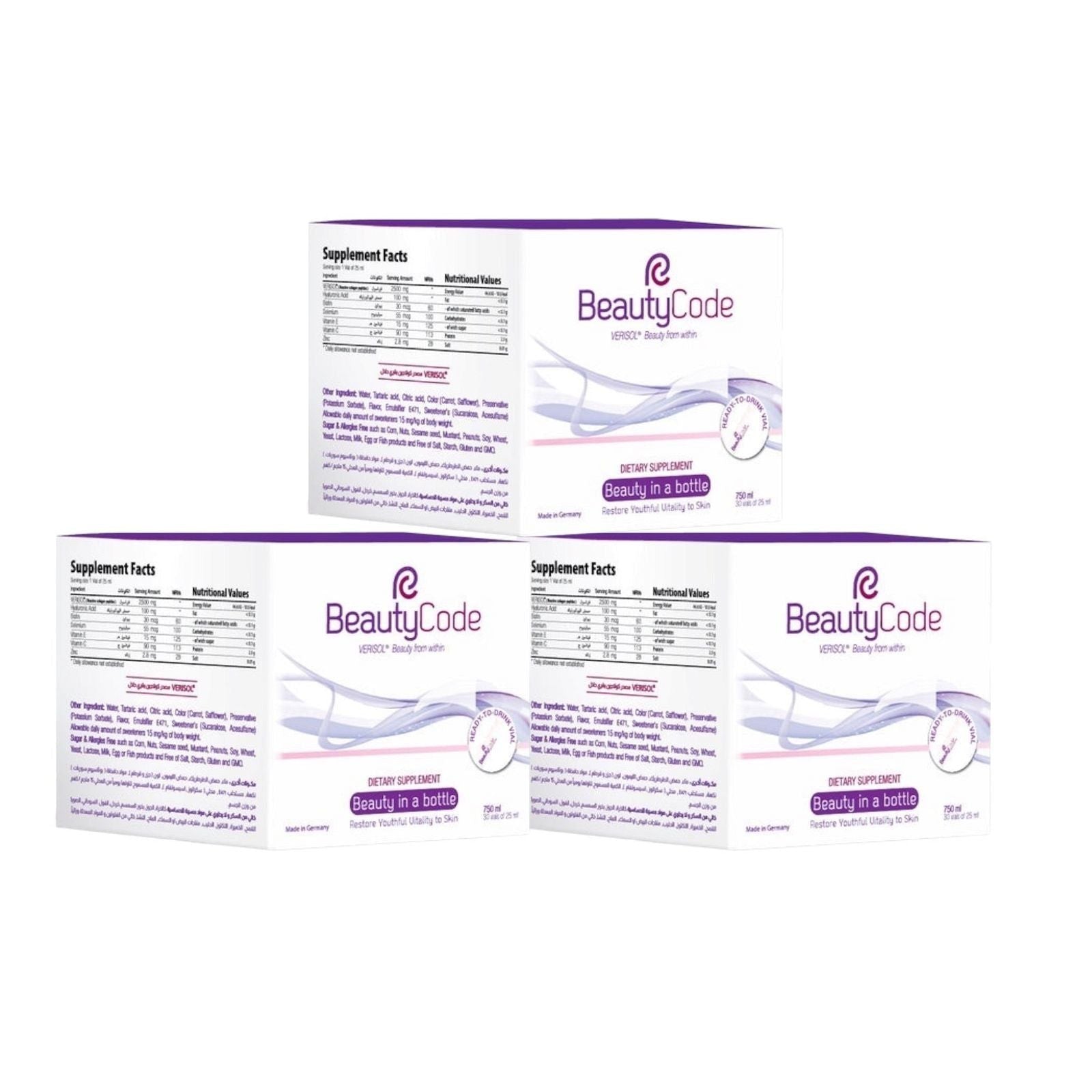 Beauty Code Drinkable Collagen 30 Vial - Offer 3 Boxes - MELIA PHARMACY - MELIA PHARMACY
