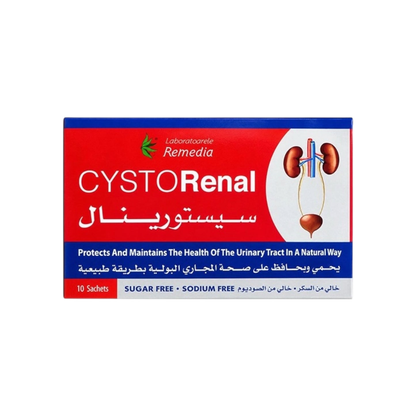 CystoRenal 10 أكياس