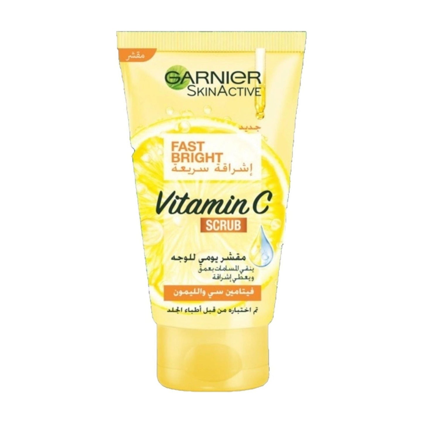Garnier Fast Bright Vitamin C Scrub 150ml - MELIA PHARMACY - MELIA PHARMACY
