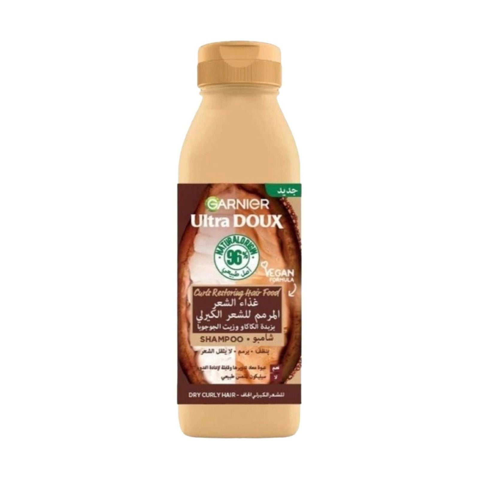 Garnier Ultra Doux Curls Restoring Hair Food Shampoo 350ml - MELIA PHARMACY - MELIA PHARMACY