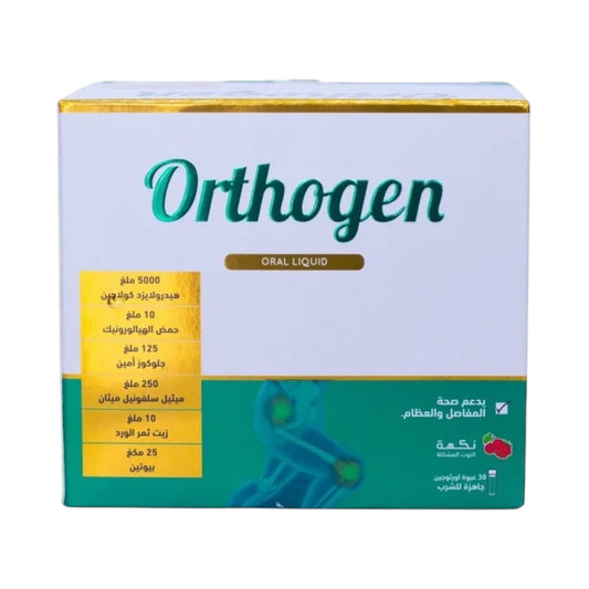 BT Pharma Orthogen Oral
سائل 30 قارورة