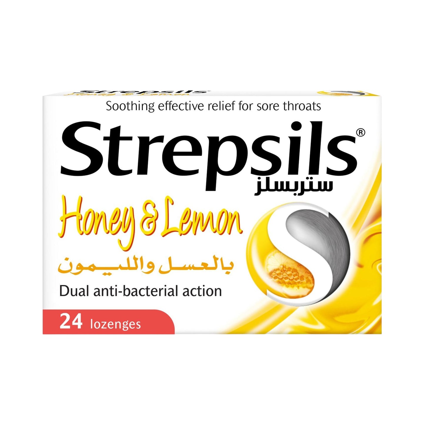 ستربسلز عسل وليمون ٢٤ قرصًا